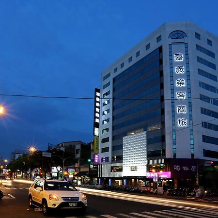 嘉义市 嘉义乐客商务旅馆酒店 外观 照片