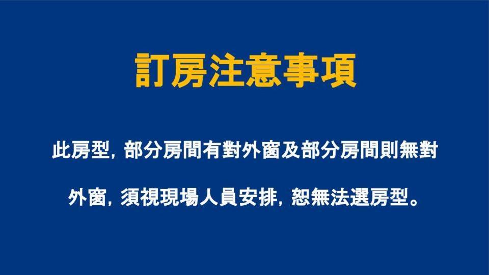 嘉义市 嘉义乐客商务旅馆酒店 外观 照片