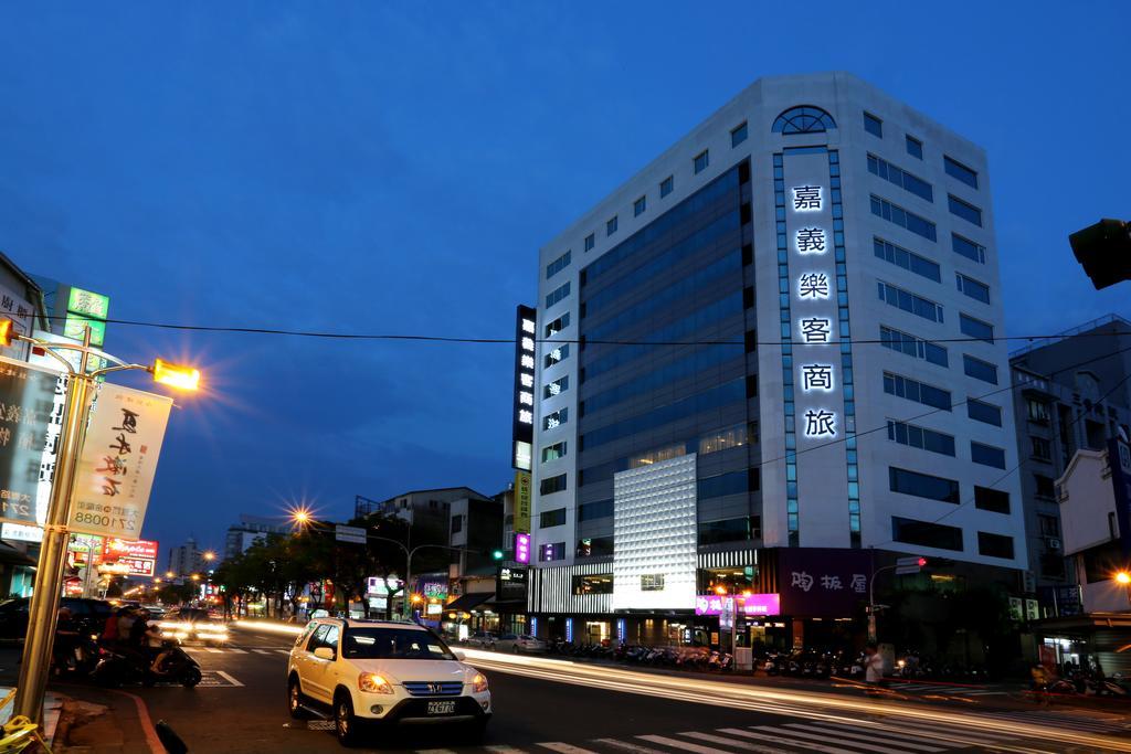 嘉义市 嘉义乐客商务旅馆酒店 外观 照片