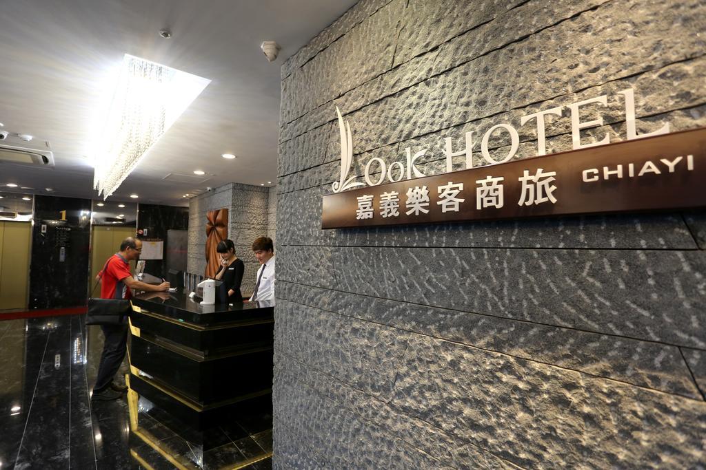 嘉义市 嘉义乐客商务旅馆酒店 外观 照片